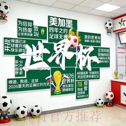2026世界杯下注入口最佳 2026世界杯下注入口最佳