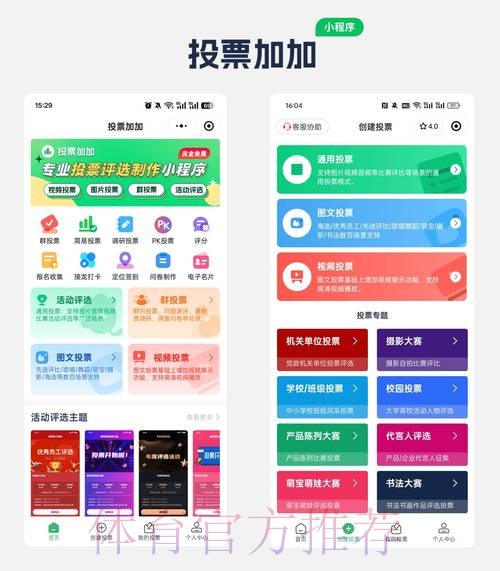 如何注册获取世界杯比分最佳服务